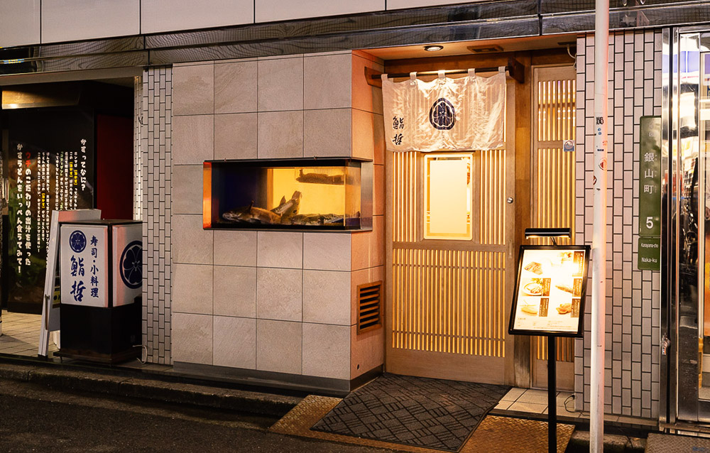 外観